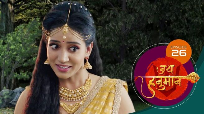 Jai Hanuman season 1 episode 26 on SunNXT