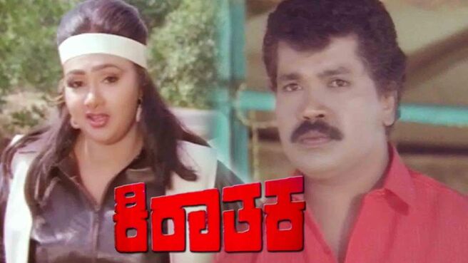 Kirathaka on Sun NXT