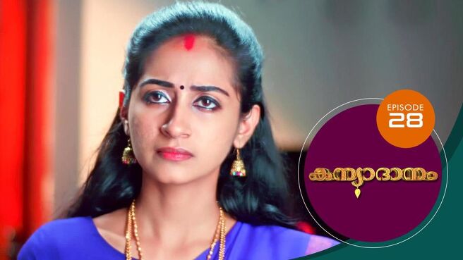 Kanyadanam season 1 episode 28 on Sun NXT