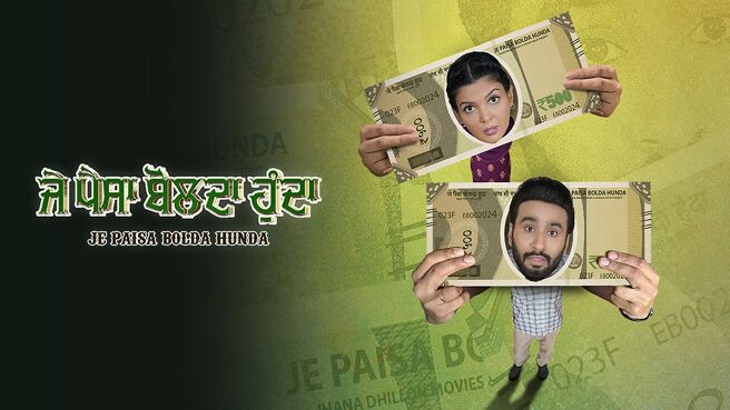 Je Paisa Bolda Hunda on Chaupal