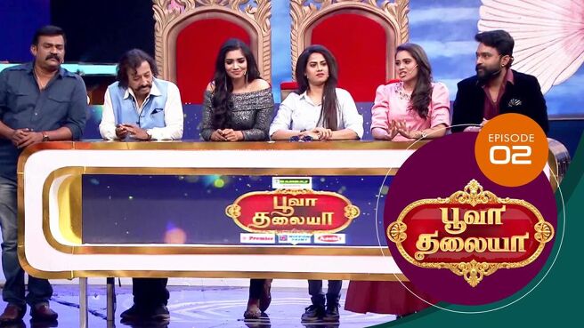 Poova Thalaiya season 1 episode 2 on Sun NXT