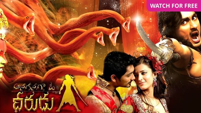 Anaganaga O Dheerudu on Zee5