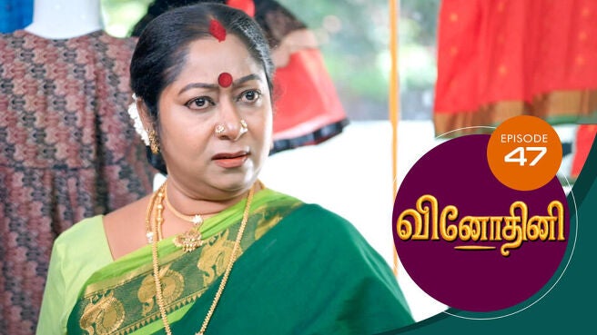 Vinodhini season 1 episode 47 on Sun NXT