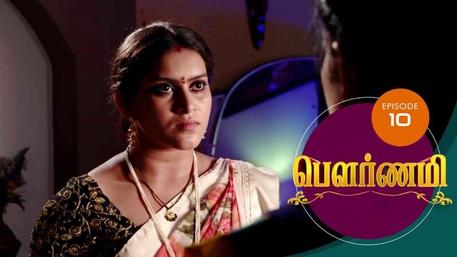 Pournami season 1 episode 11 on Sun NXT