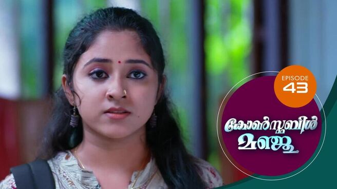 Constable Manju (Malayalam) season 1 episode 43 on SunNXT