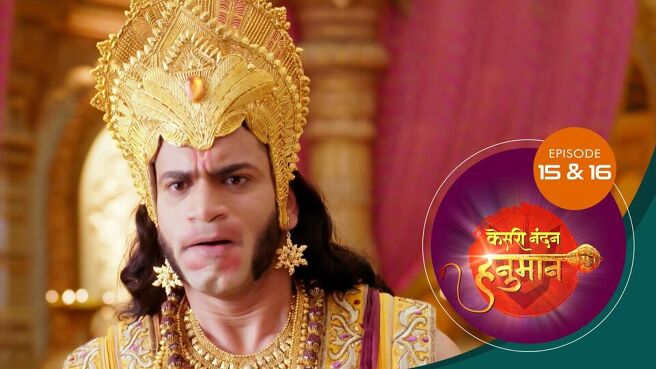 Kesari Nandan Hanuman season 1 episode 0 on Sun NXT
