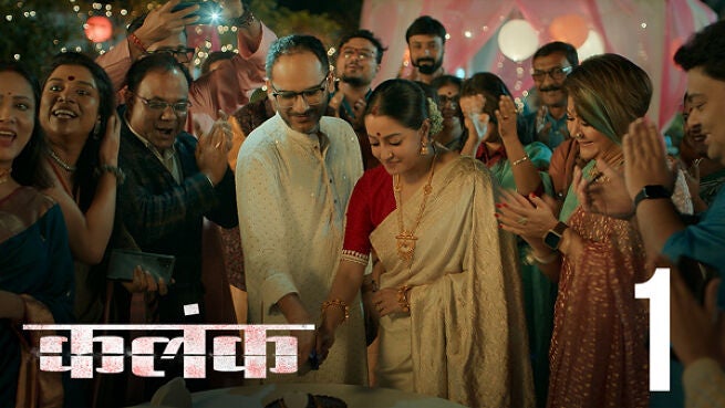 Kalank (Hindi) season 1 episode 1 on Hoichoi