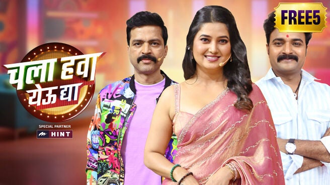 Chala Hawa Yeu Dya on Zee5