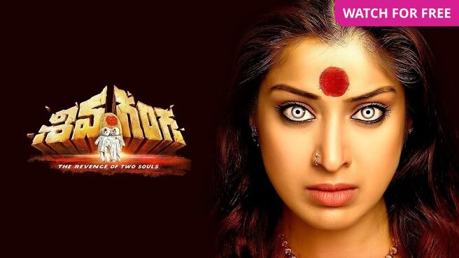 Shiva Ganga on Zee5