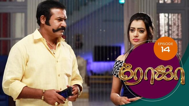 Roja season 1 episode 14 on Sun NXT