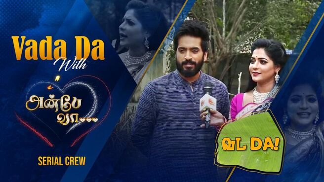 Vada Da season 1 episode 2 on Sun NXT