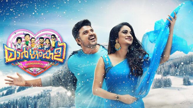 Margamkali on Sun NXT