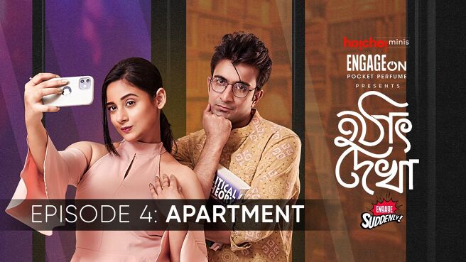 Hothat Dekha season 1 episode 4 on Hoichoi