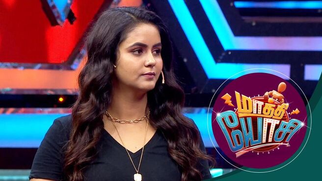 Maathi Yosi season 1 episode 13 on Sun NXT