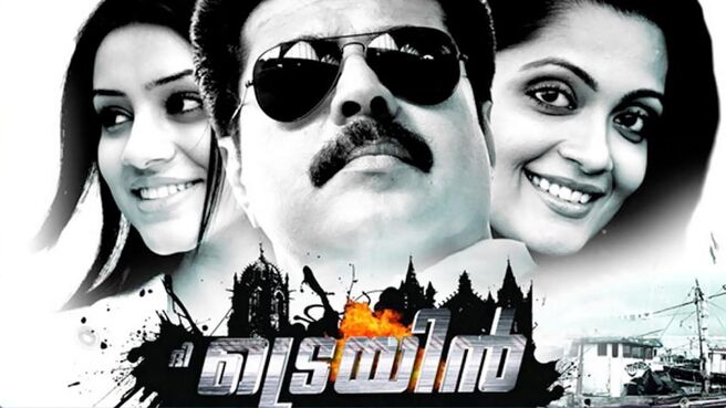 The Train on Sun NXT