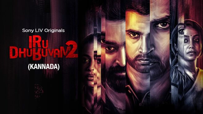 Iru Dhuruvam (Kannada) on Sony LIV