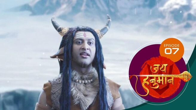 Jai Hanuman season 1 episode 7 on SunNXT