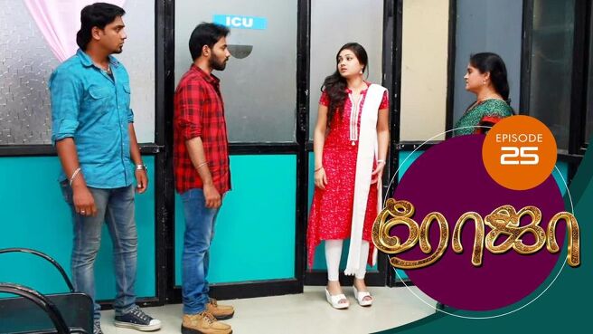 Roja season 1 episode 25 on Sun NXT