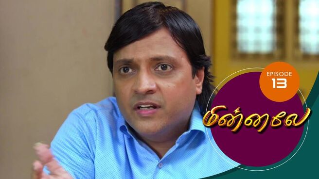 Minnale season 1 episode 13 on Sun NXT