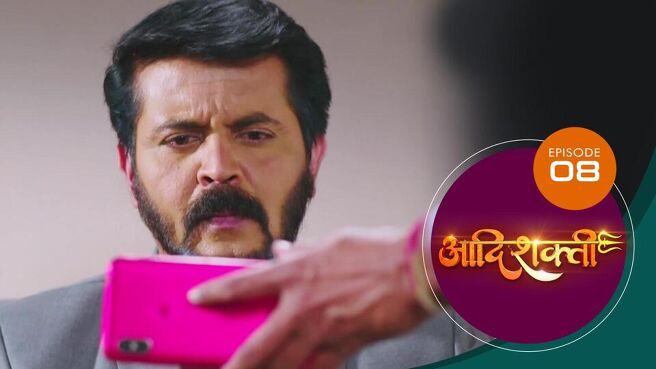 Aadishakti season 1 episode 8 on Sun NXT