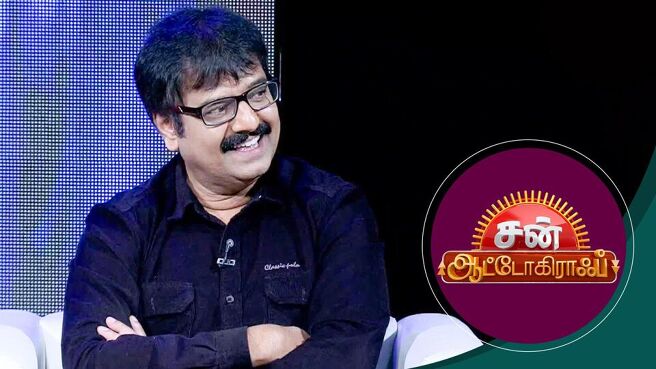 Sun Autograph season 1 episode 47 on Sun NXT