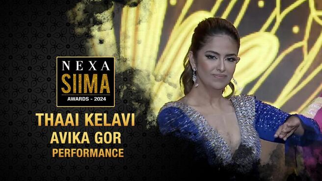 SIIMA AWARDS 2024 ( Song Performance ) season 1 episode 3 on Sun NXT