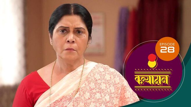Kanyadaan season 1 episode 28 on Sun NXT