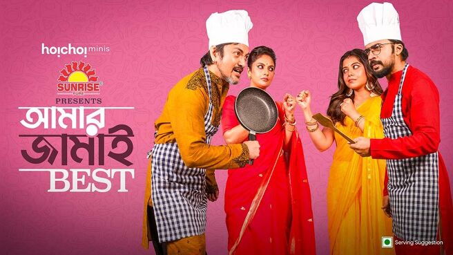 Amar Jamai Best on Hoichoi