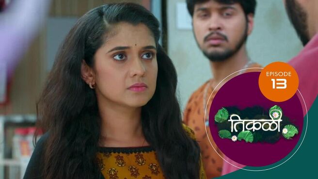 Tikali season 1 episode 13 on Sun NXT