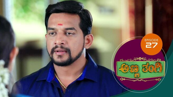 Anna Thangi season 1 episode 27 on Sun NXT
