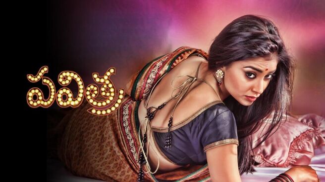 Pavithra on Sun NXT