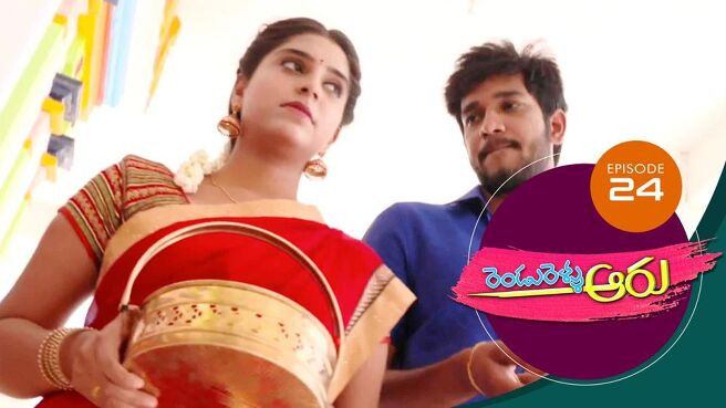 Rendu Rellu Aaru season 1 episode 24 on Sun NXT