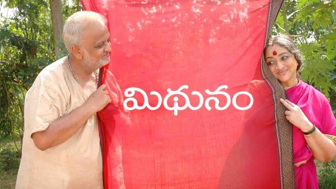Mithunam on Sun NXT