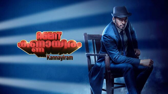 Agent Kannayiram ( Malayalam ) on Sun NXT