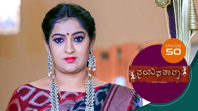 Nayanatara season 1 episode 50 on Sun NXT