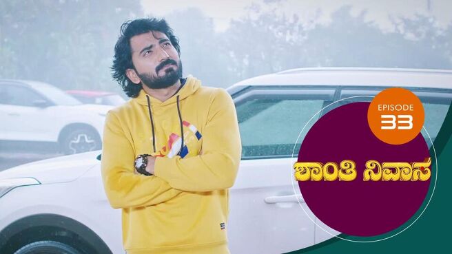 Shanthi Nivasa season 1 episode 33 on Sun NXT