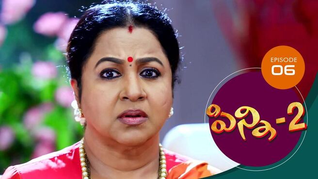 Pinni 2 season 1 episode 6 on Sun NXT