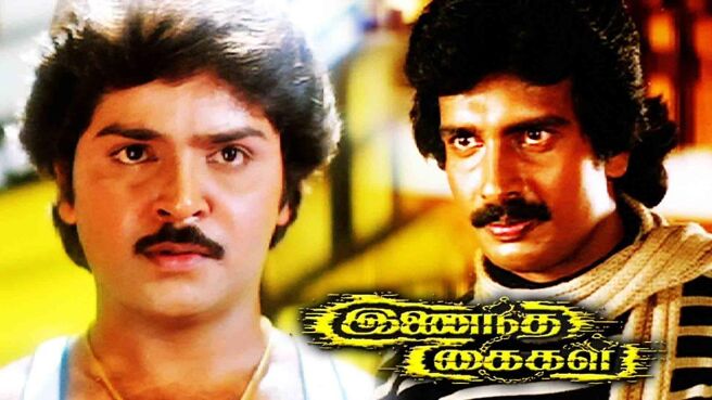 Enaintha Kaigal on Sun NXT