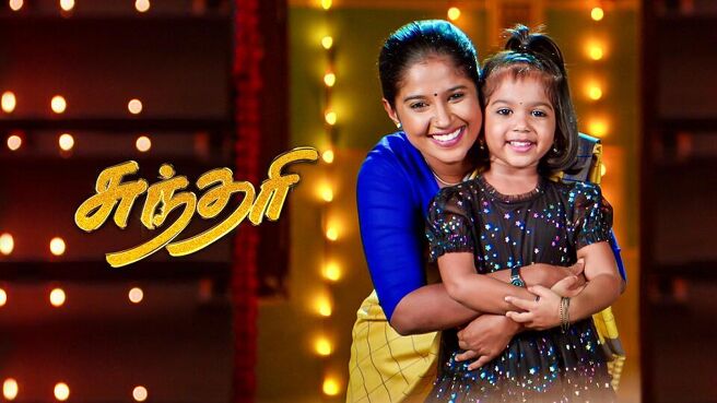Sundari on Sun NXT