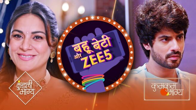 Bahu Beti Aur ZEE5 season 1 episode 52 on Zee5