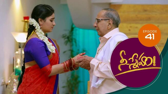 Nee Sneham season 1 episode 41 on Sun NXT