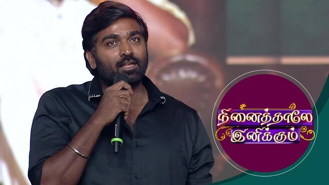 Ninaithale Inikkum season 1 episode 11 on Sun NXT