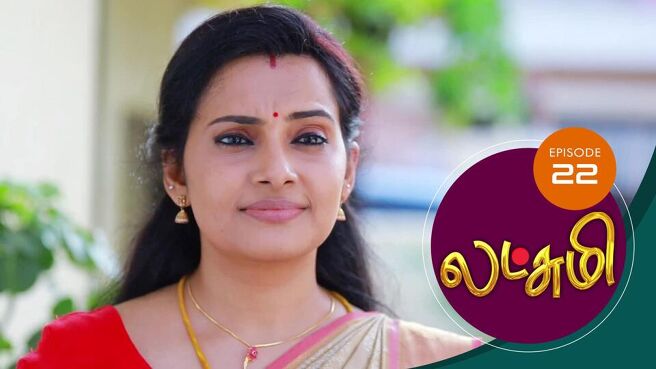 Lakshmi season 1 episode 22 on Sun NXT
