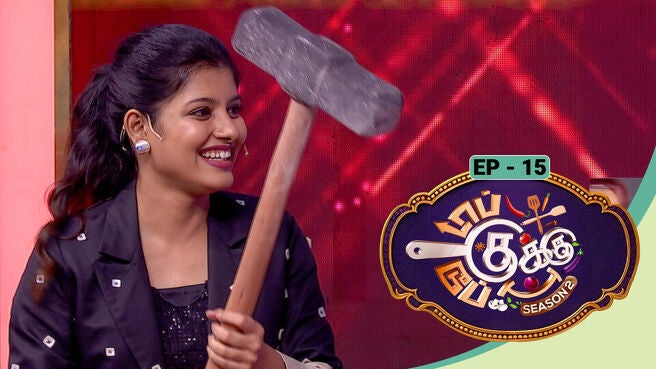 Top Cooku Dupe Cooku - Season 2 season 1 episode 15 on Sun NXT