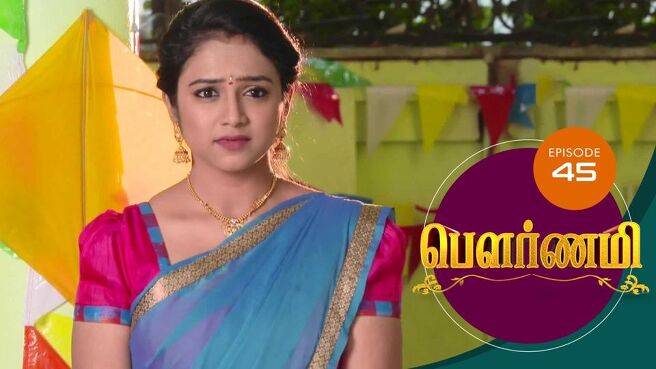 Pournami season 1 episode 46 on Sun NXT