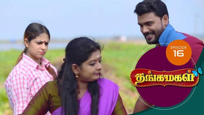 THANGA MAGAL season 1 episode 16 on Sun NXT
