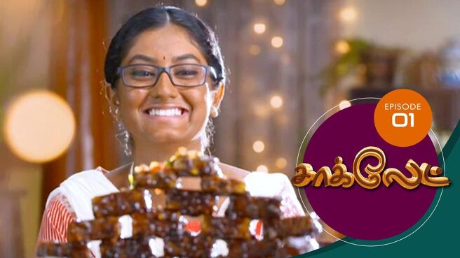 Chocolate season 1 episode 1 on Sun NXT