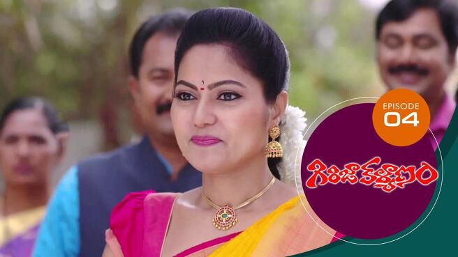 Girija Kalyanam season 1 episode 4 on Sun NXT