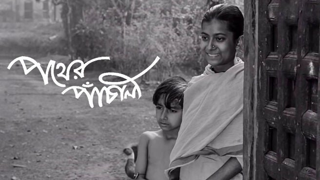 Pather Panchali on Hoichoi