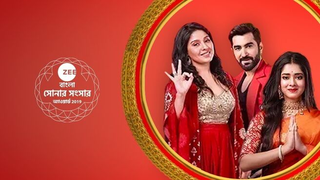 Zee Bangla Sonar Sansar Award 2019 on Zee5